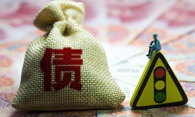 网贷信用黑名单,网贷黑名单查询
