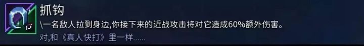 死亡细胞：武器大全，来选出心目中的最强武器吧！-技能道具篇