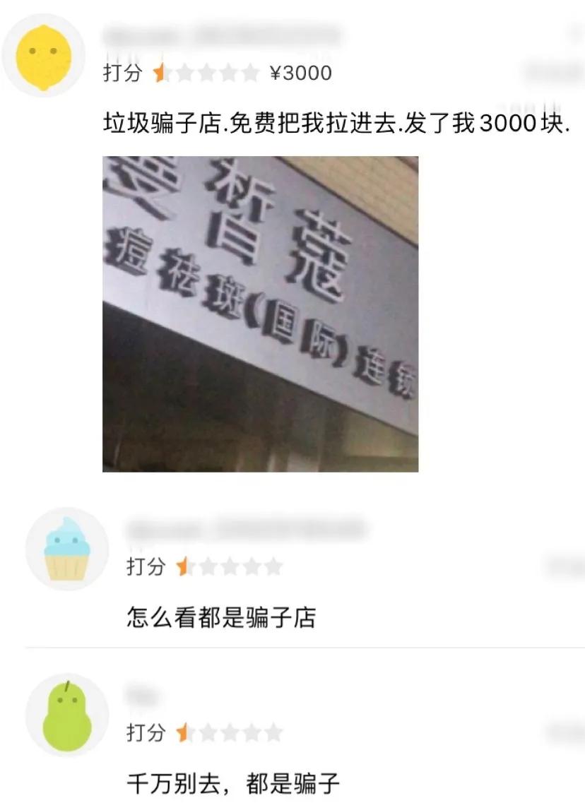 路边推销免费美容，4步“宰”你没商量！厦门这家美容院被查，法院判了