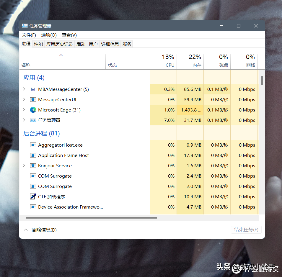 Windows电脑的十个小技巧，虽然简单但是却很实用