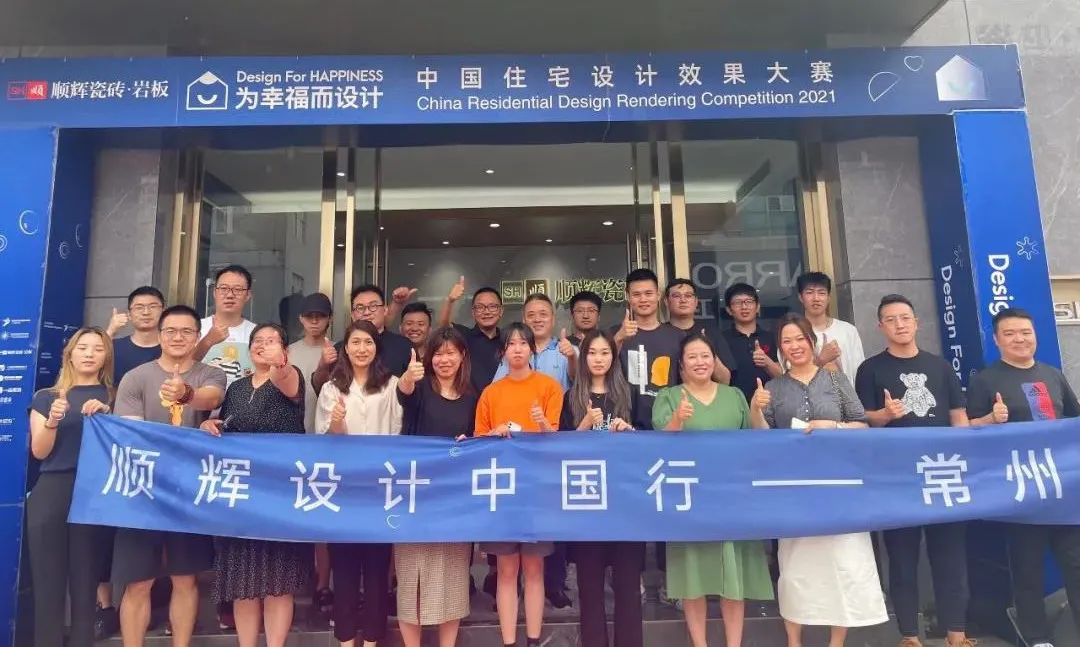 冠珠、马可波罗、新明珠、简一、新岩素、DPI等发布重要消息