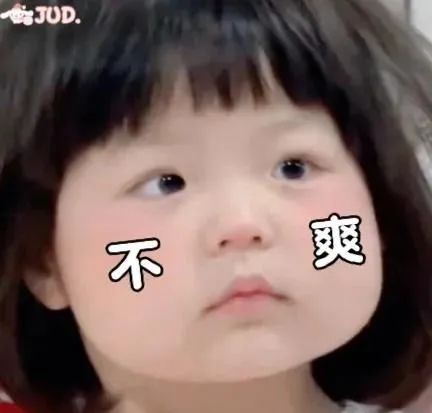 微信聊天表情包  哎妈呀，辣眼睛