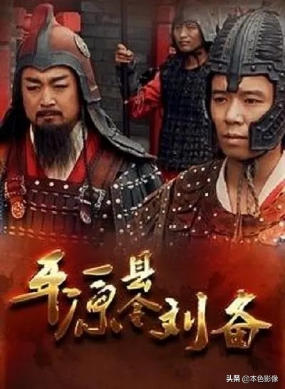 九百部国产战争电影（2）