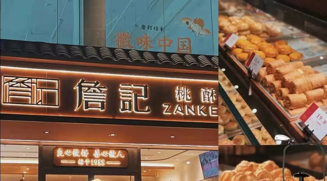 进京开店,地方消费“名媛”的镀金术