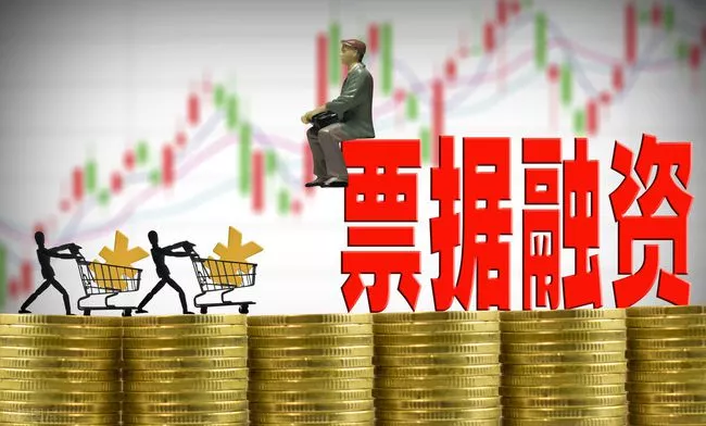 「白条银行」什么是再贴现率（和利率的关系及如何提高）