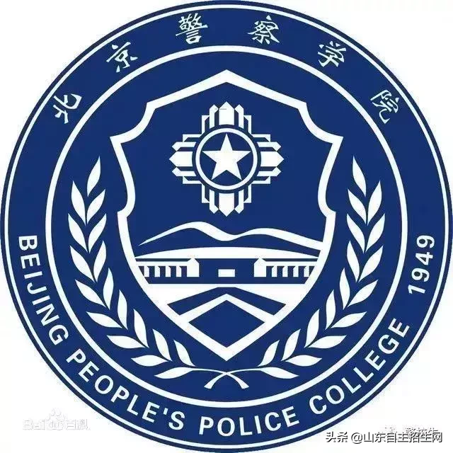 全国公安院校详细介绍！附2019公安院校毕业生就业情况分析