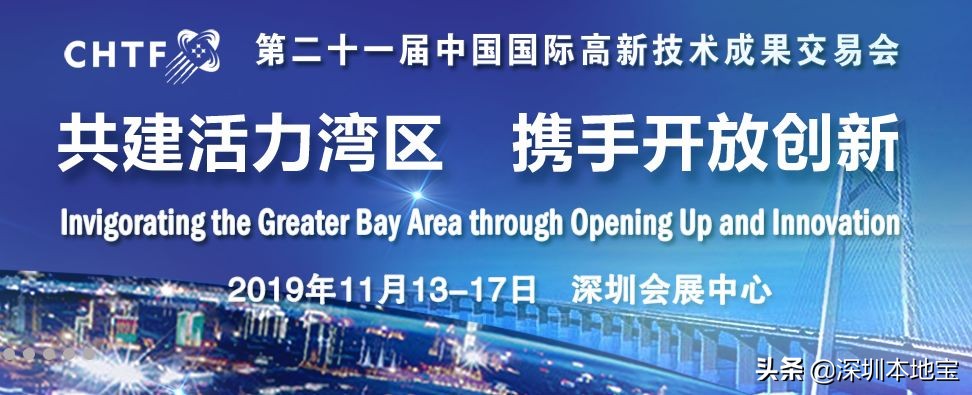 @深圳人，今天起，这些新规将影响你我的生活