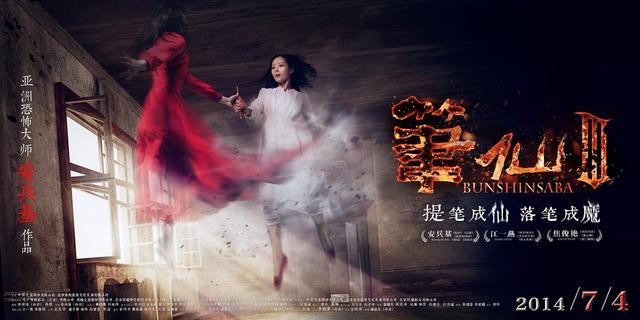 商业领域上演着真实的“寄生虫”故事：谈小企业的生存之道