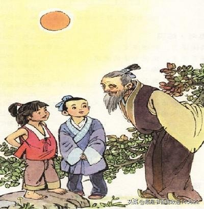 爱上国学：《两小儿辩日》原文—注释—译文—赏析及名家点评！