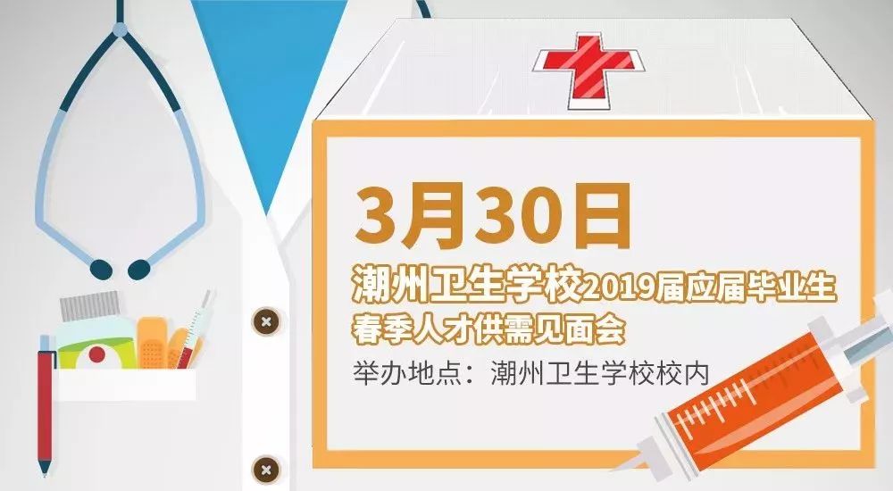 伊丽莎白美容学校（卫校）