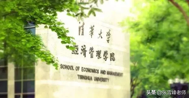 张雪峰讲高考:这20个文/理专业最适合考公务员，排第一的年年最火