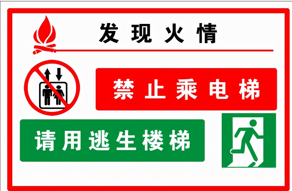 金辉物业怎么样：一直在行动，安全无小事