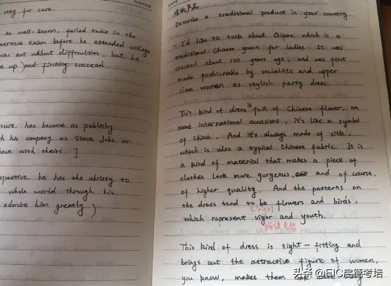 如何备考雅思？