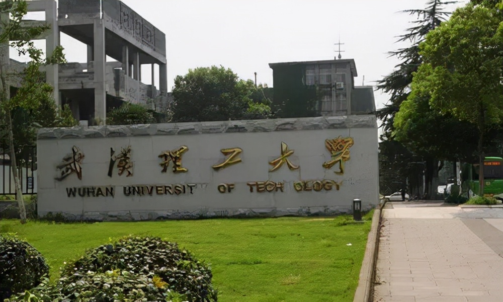 喜报！湖北这所高校引院士加盟，进步神速，有望冲击双一流大学