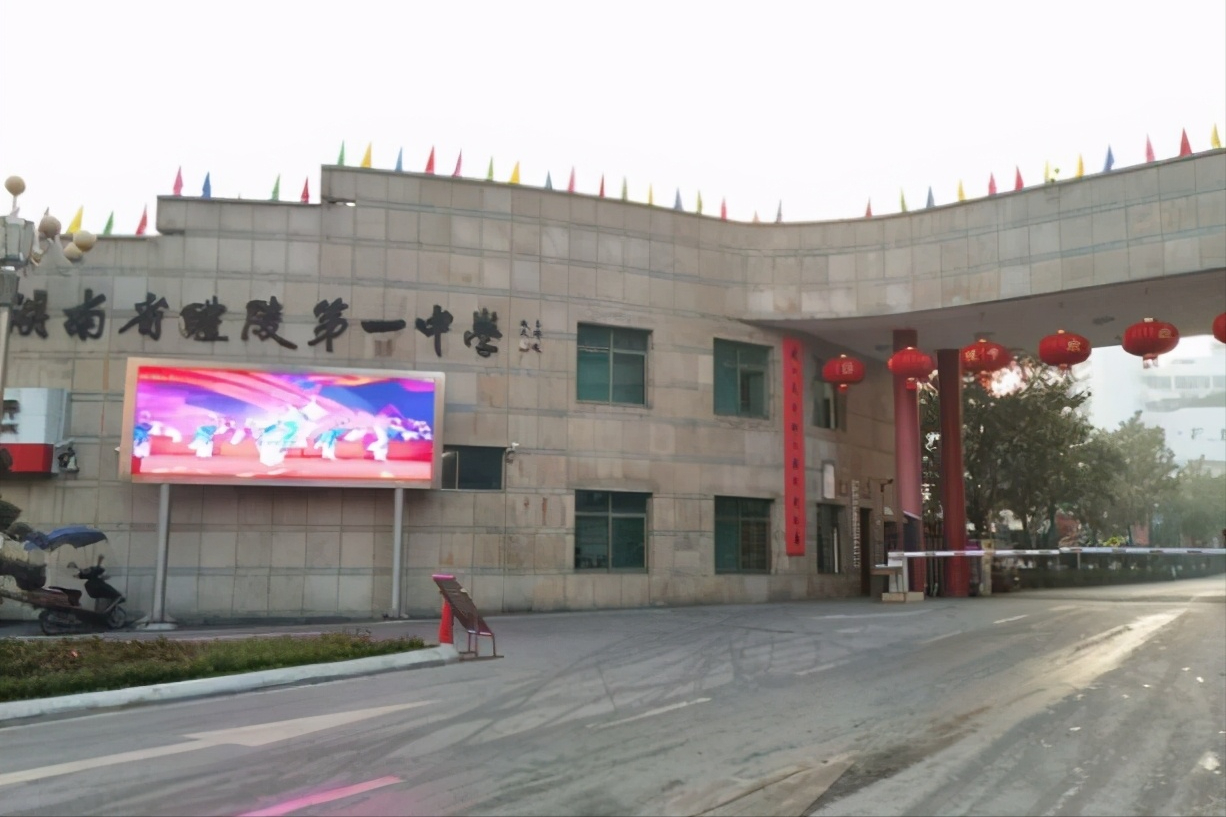 湖南株洲闻名遐迩的三大高中，回顾去年成绩，今年榜首还是二中？