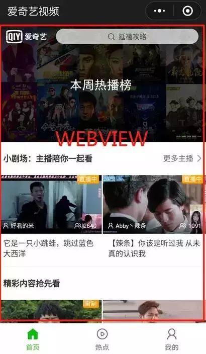 小米手机安全模式退出方法详解
