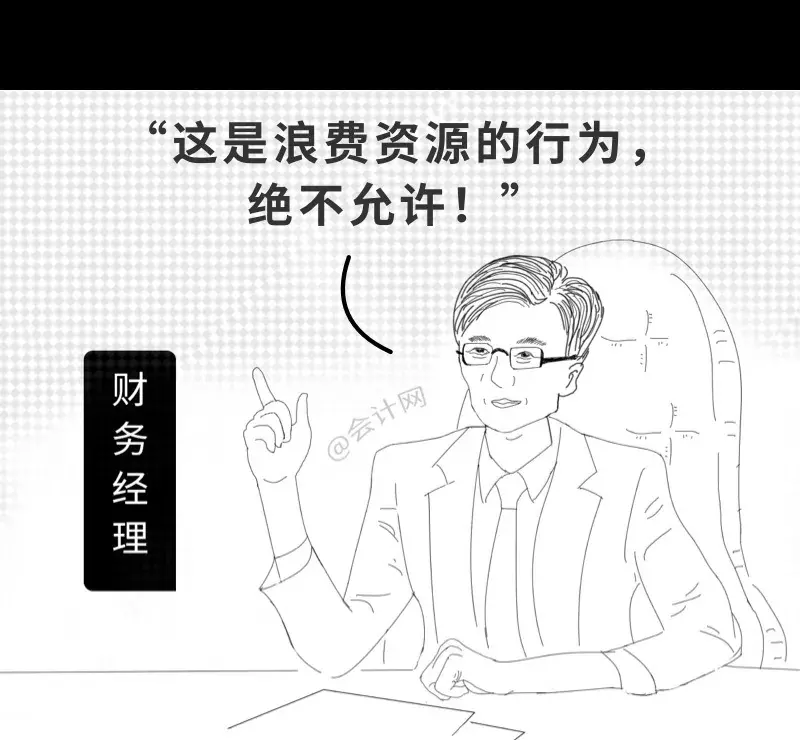 会计入职前和入职后，这个漫画太真实了，哈哈哈哈哈......