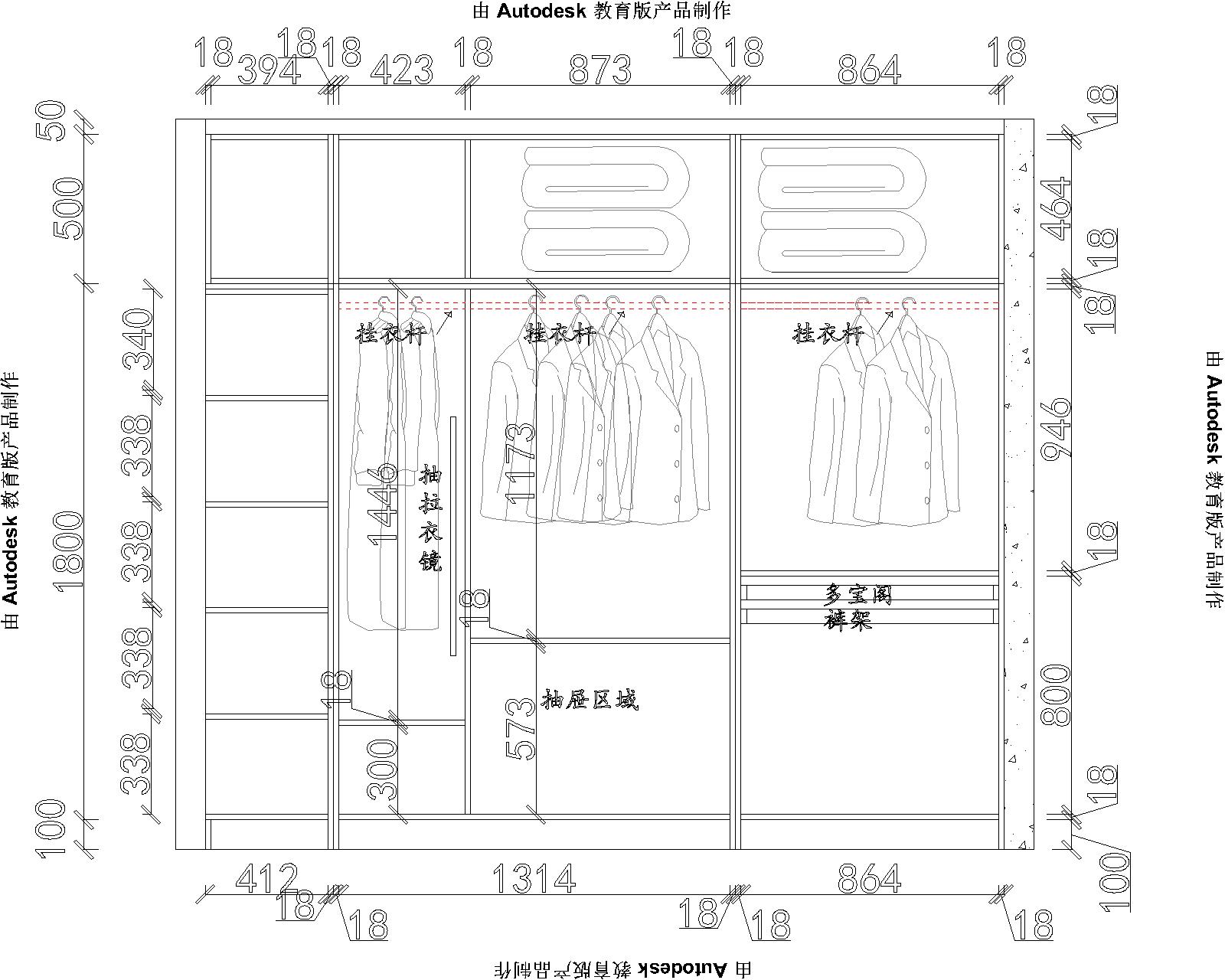 全屋定制设计师必学知识之衣柜门板拆单，顶线下料，五金配件填写