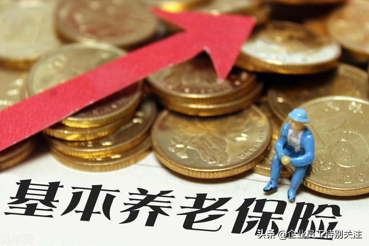 工作后又异地求学，之前的社保和企业年金怎么办？