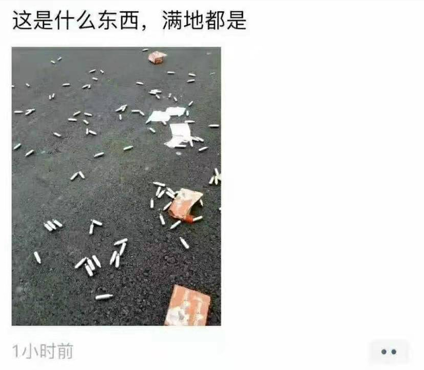 一夜吸食480瓶“笑气”，三男一女被拘留！什么是“笑气”？