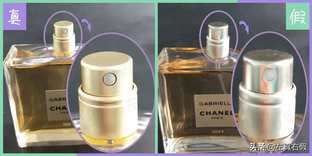 香奈儿嘉伯丽尔香水真假辨别