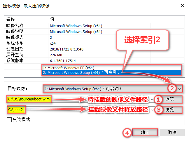 用DISM++给原版Windows系统注入驱动