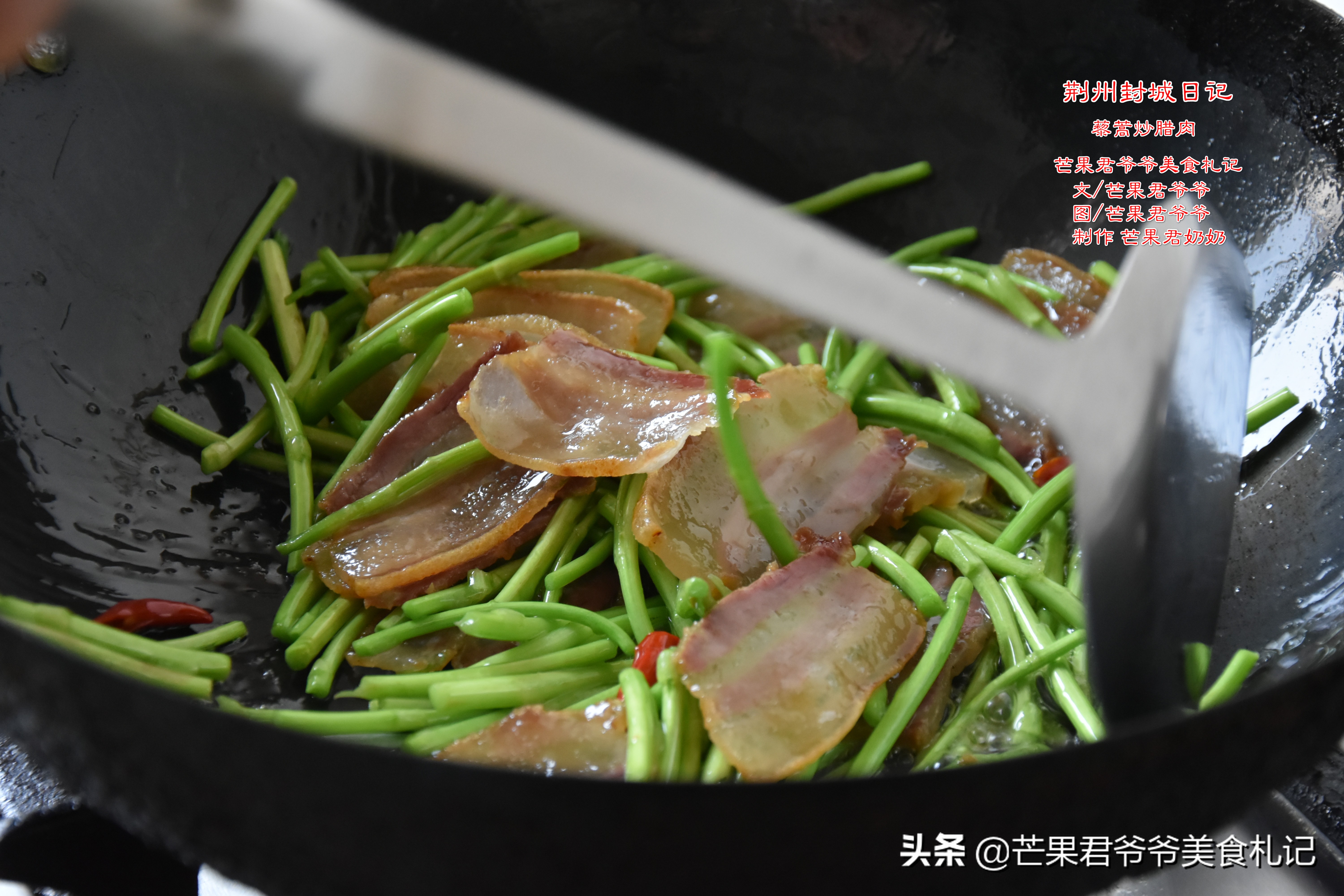 这道立春必吃的野菜，究竟是江西菜还是湖北菜，谁能说清楚