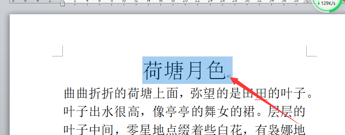 如何排版拼音文字 上标下标 带圈文字「OFFICE 系列教程 WORD3」