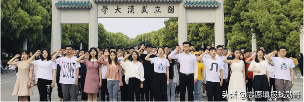 湖北有多少所大学（湖北省128所普通高等学校）