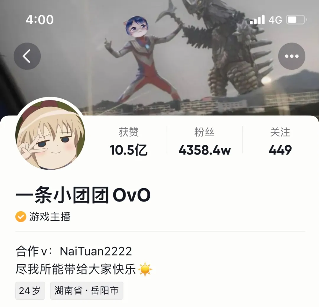 卢本伟即将复出?PDD亲自策划?网友:全体起立