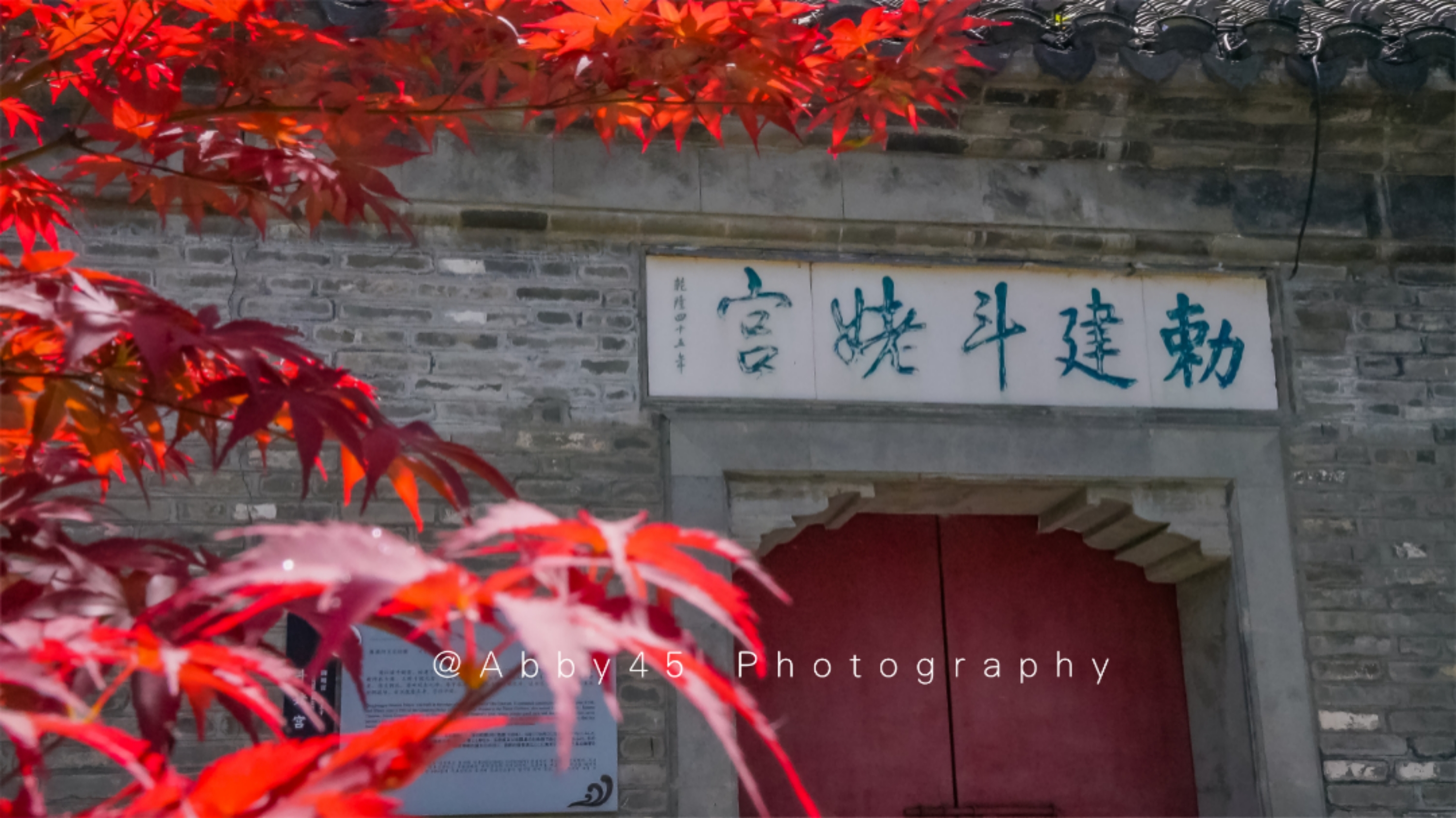 中国运河之都，淮扬菜主要发源地之一的淮安，人少景美的地方