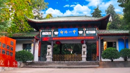 2020年祁阳县高考成绩汇总（更新）