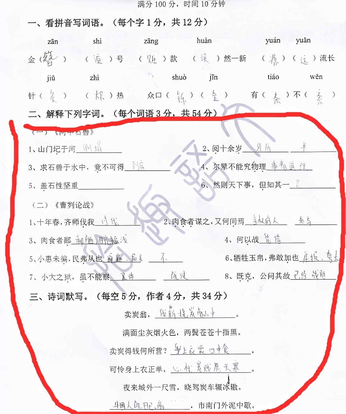 书单丨清华北大学霸：都爱看历史！小学不懂历史的孩子，别想高分