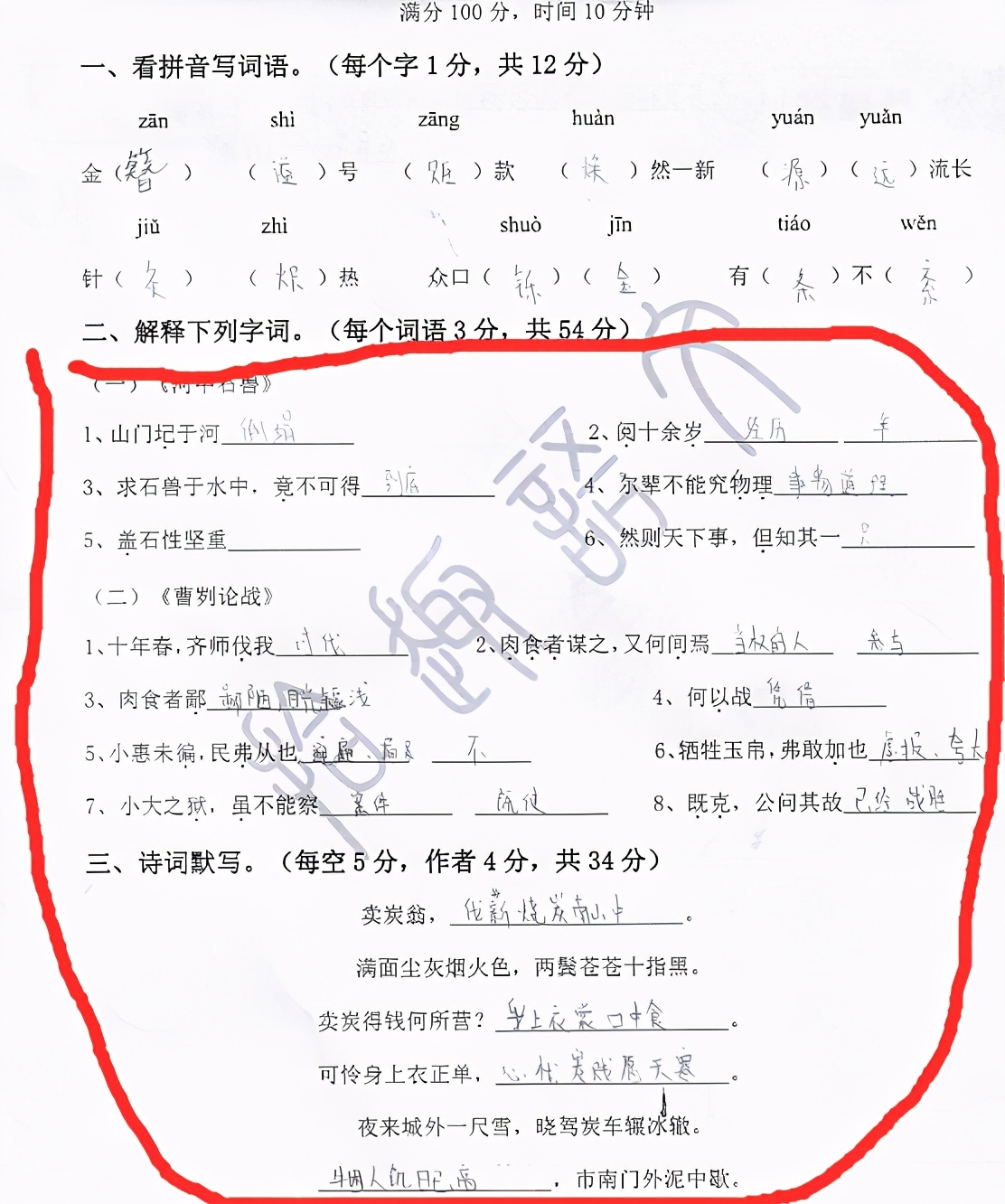 清华大学历史（书单丨清华北大学霸）