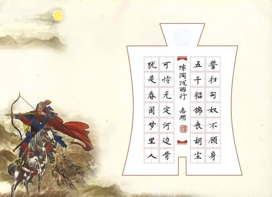 诗红人不红的九首经典唐诗赏析合集