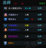 Dota2自走棋：诸子皆可下！从羁绊讲起的快速阵容搭配
