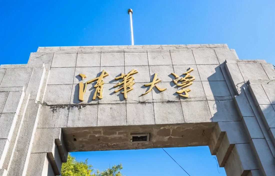 清华北大的真正实力如何？真的是美国的人才培训基地？