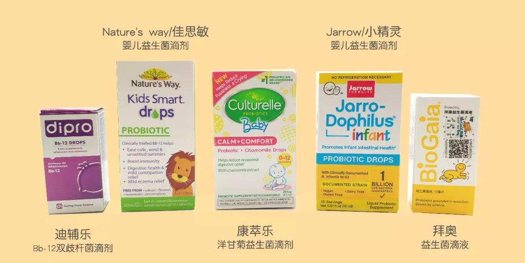 5款婴儿益生菌滴剂测评：高温快递后，你拿到的可能只剩一瓶油