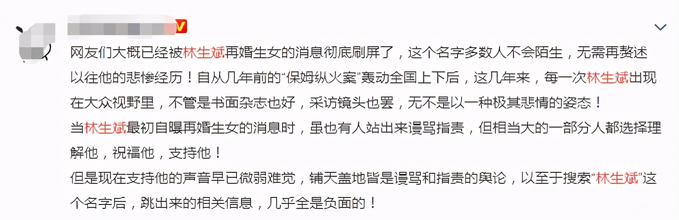 《我和我们在一起》：剧中林皓就和林生斌一样，都是情感吸血鬼
