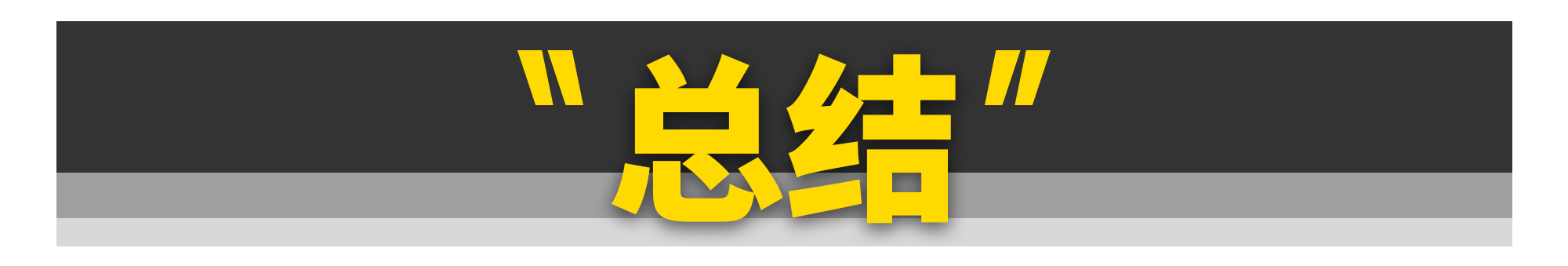 这11台经典车，复活后你还认识吗？
