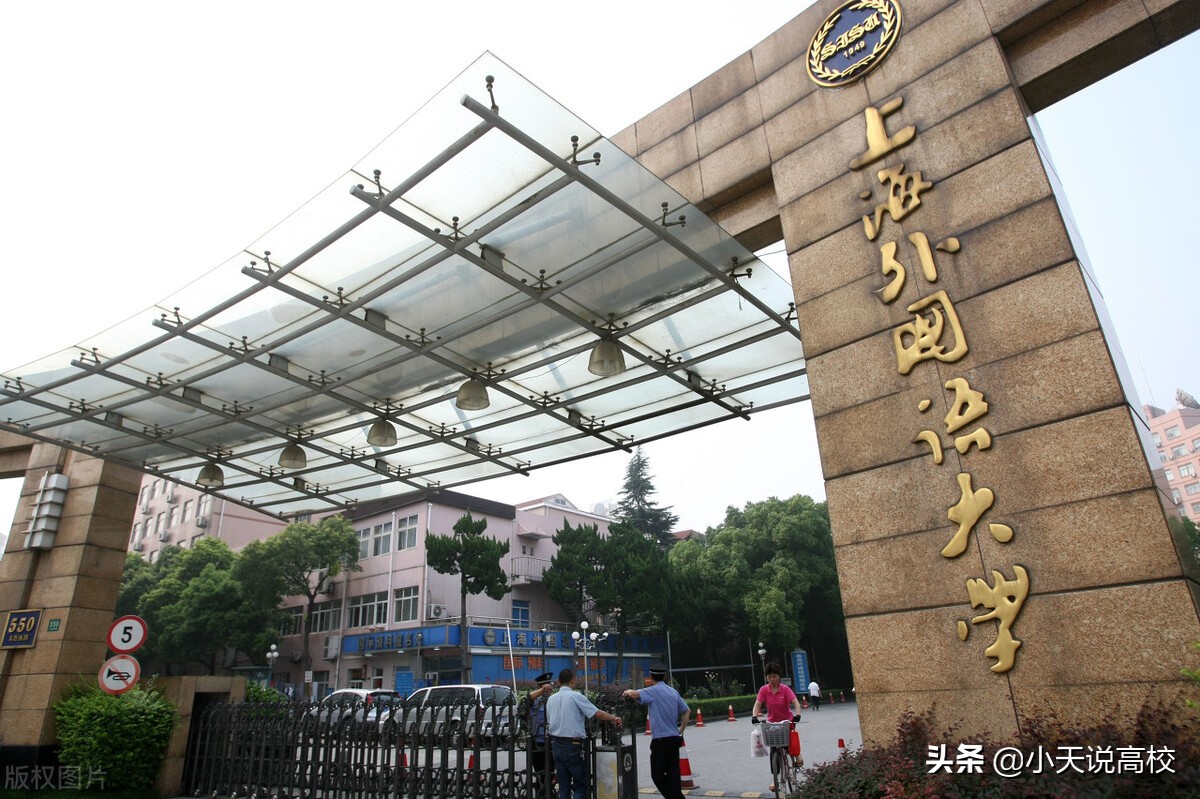 上海外国语：严老师隐婚与女大学生开房，网友：他就是个流氓