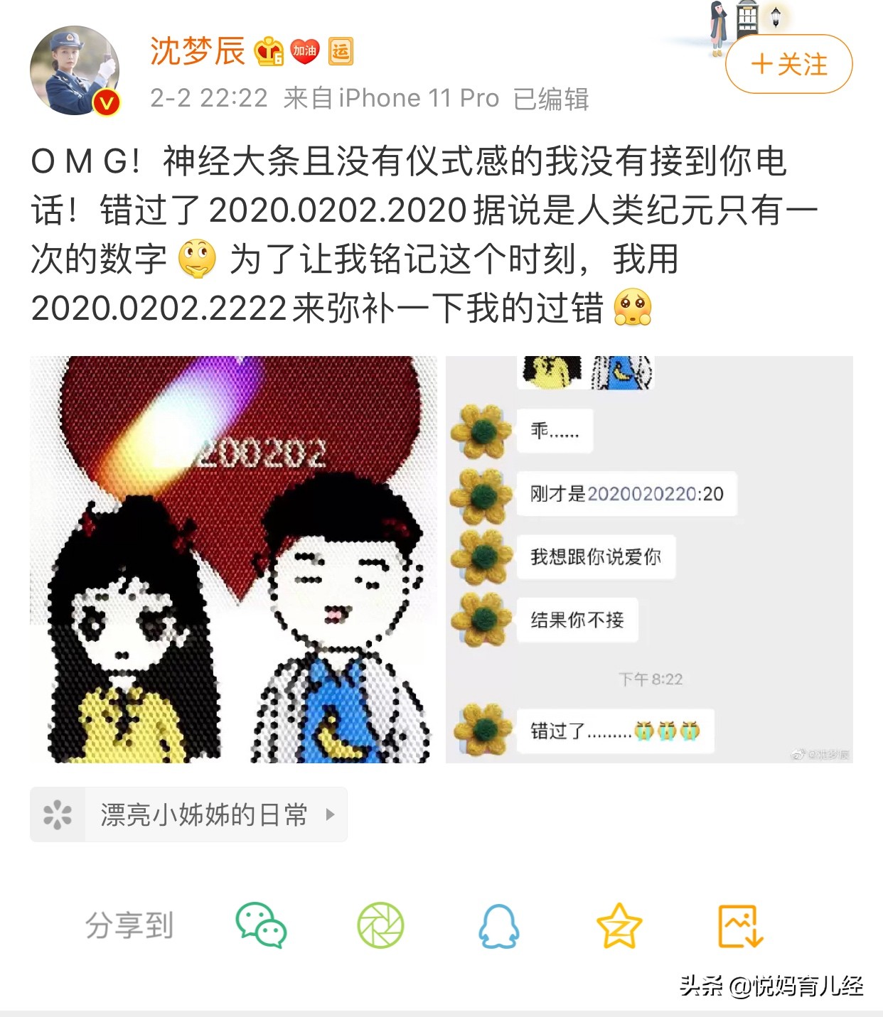 懂共情的父母，更容易走进孩子的内心，3个有魔力的句子送给父母