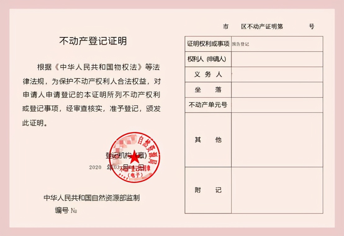 CFCA“可信电子签章 区块链存证”护航电子证照安全