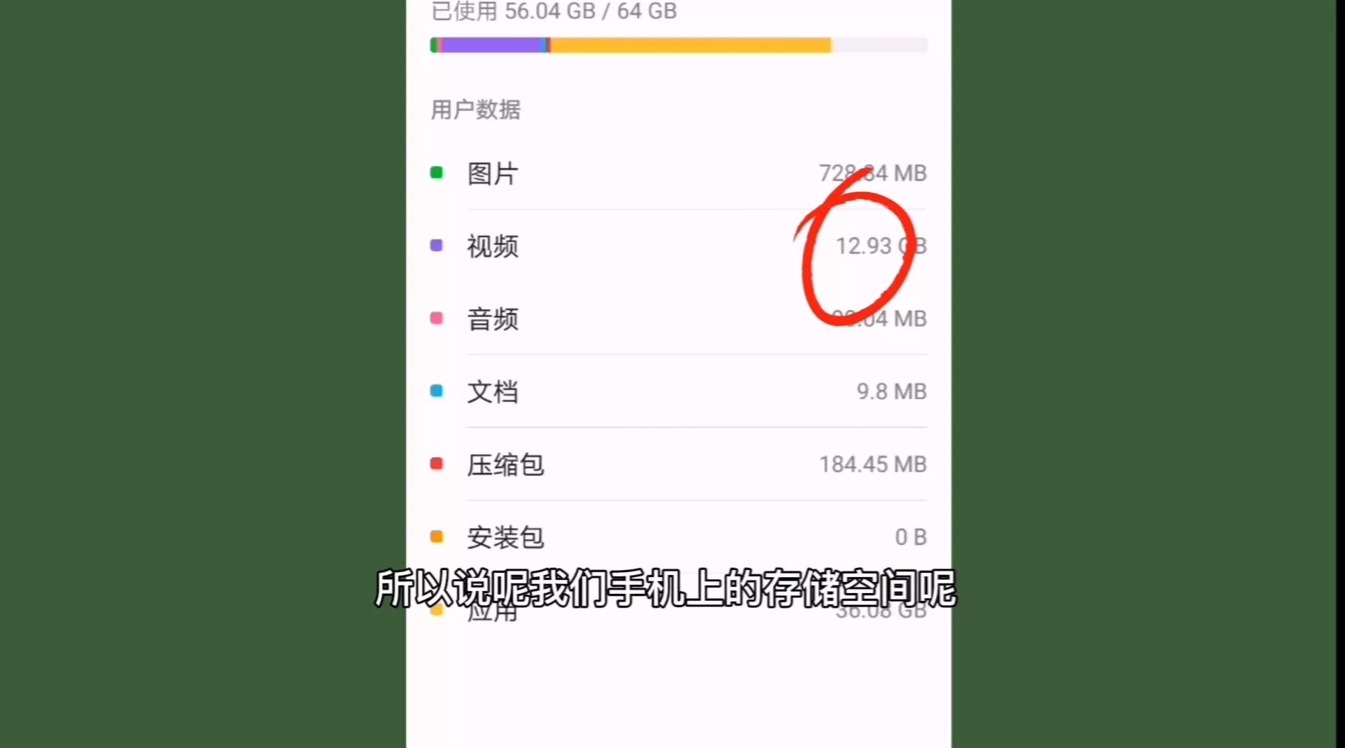 怎样才能彻底清理手机内存垃圾？手机内存不足怎样清理最彻底？