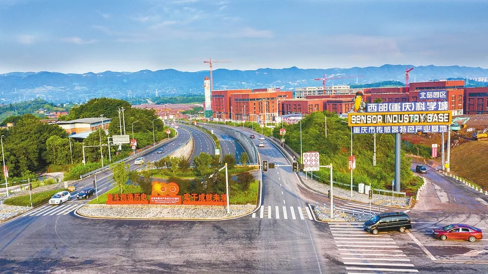 用5分钟快速浏览上周北碚热点！