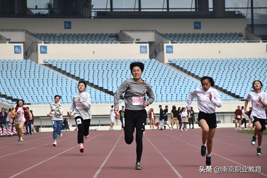 南京财经高等职业技术学校举办2021年秋季田径运动会