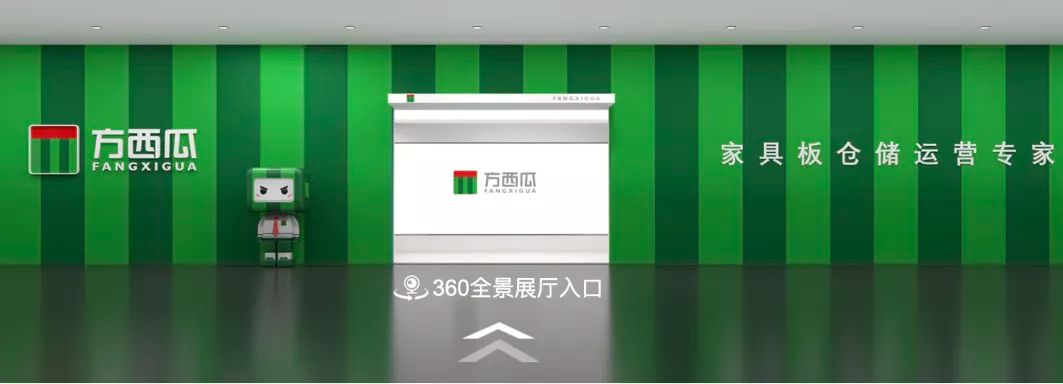 方西瓜官网重磅上线！让我们一起扬帆起航，创赢未来