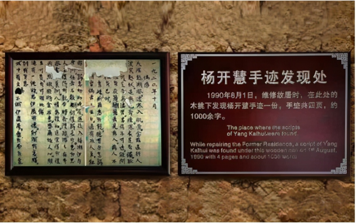 毛泽东与毛岸英：这样伟大的一对父子