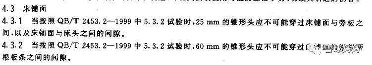 30批次不合格率近50%，质量安全重灾区的婴儿床，怎么挑？