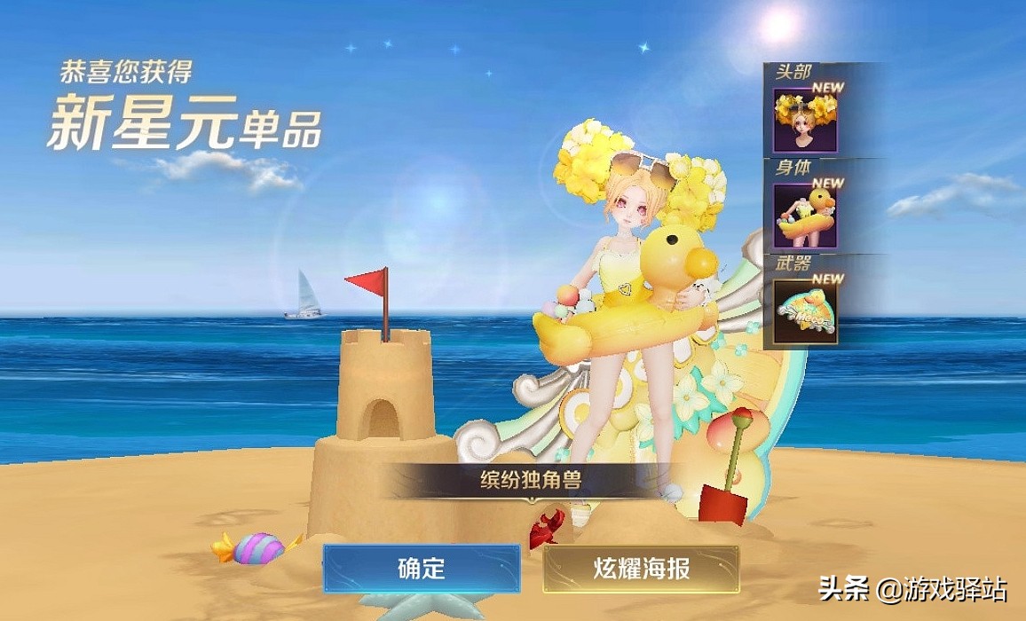 王者荣耀：23号碎片列表刷新，6周年限定下架“绝版”，史诗5选3